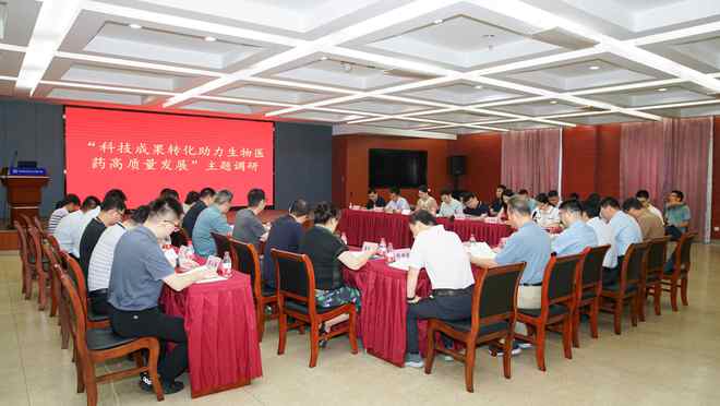 科技成果轉(zhuǎn)化驅(qū)動(dòng)生物醫(yī)藥產(chǎn)業(yè)闊步前行