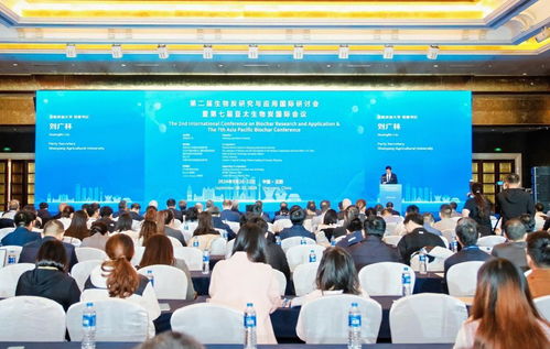 生物炭前沿技術匯沈城 聚焦科技研發與成果轉化新路徑