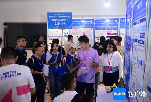 原創(chuàng)組圖 第九屆全國大學(xué)生生物醫(yī)學(xué)工程創(chuàng)新設(shè)計競賽三亞啟幕 聚焦生物科技研發(fā)與成果轉(zhuǎn)化