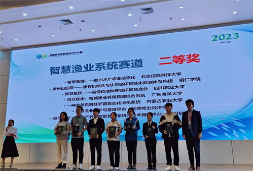 智慧漁業(yè)展鋒芒 動物科技學(xué)院學(xué)子在全國大賽中斬獲佳績，驅(qū)動生物科技研發(fā)與成果轉(zhuǎn)化新浪潮